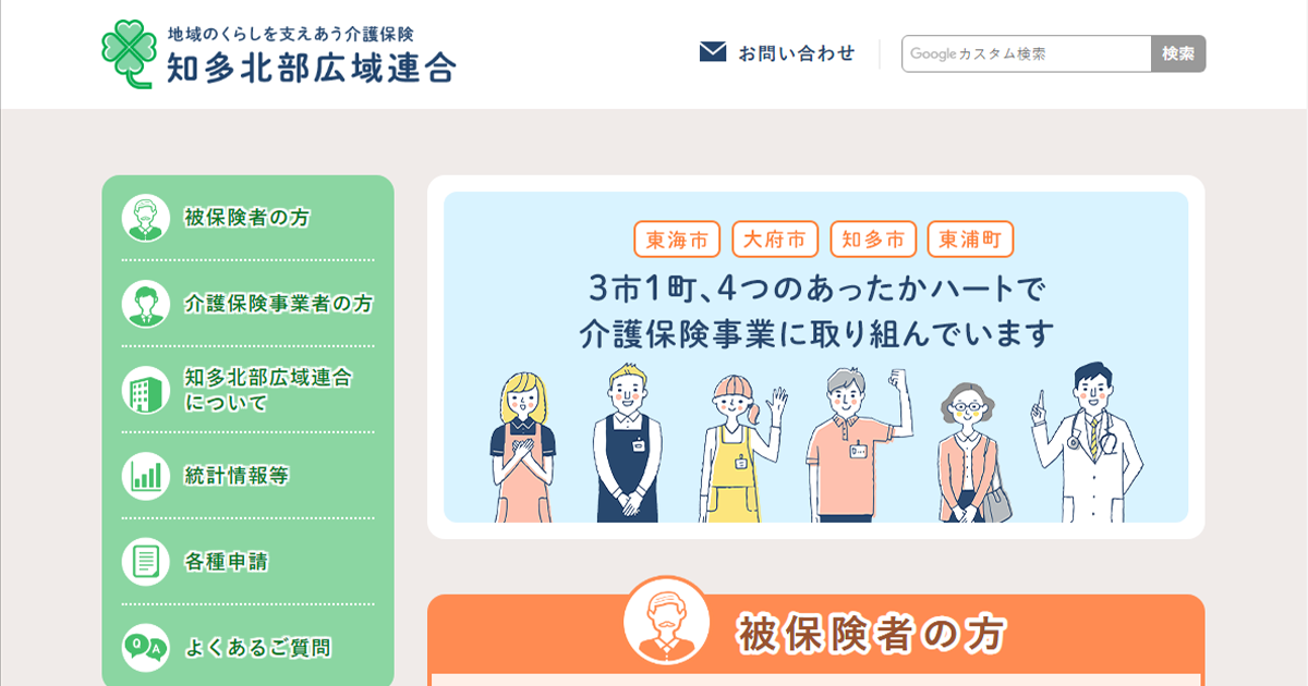 【令和3年】保険診療上の留意事項 指定居宅サービスに要する費用の額の算定に関する基準（短期入所